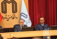 گزارش تصویری حضور معاون امور مجلس ریاست جمهوری در دانشگاه صنعتی شاهرود